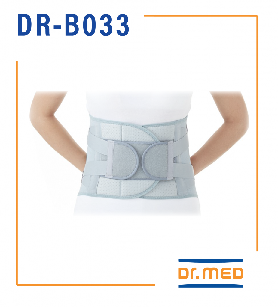 DR-B033 Rigid Lumbar Sacral Orthosis – Felco Medical Supplies Sdn. Bhd.